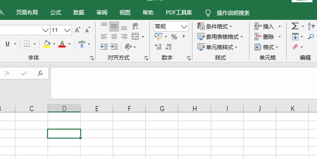 Excel表格序号下拉全是1怎么办