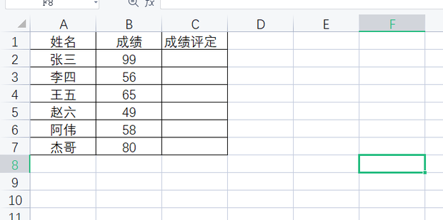 EXCEL表筛选后如何下拉填充