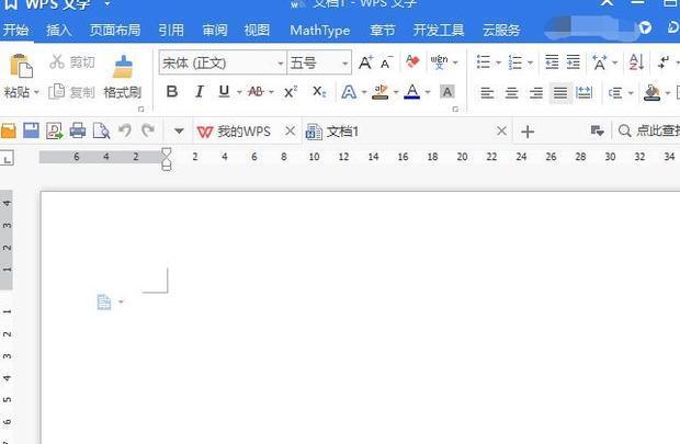 在WPS文字中怎样将横向文字转为纵向
