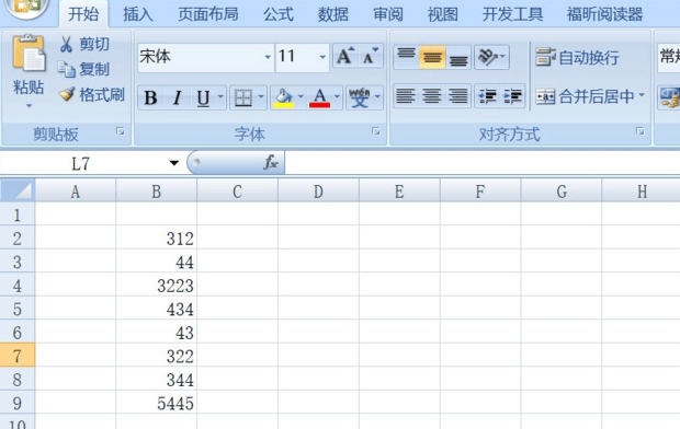 如何在excel一列数据的前面统一加上一个符号