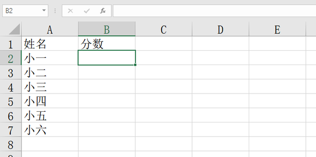 excel如何自动查找对应的数据并自动填充